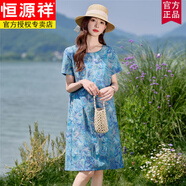 恒源祥高端棉麻連衣裙女2025夏新款連衣裙優(yōu)雅氣質(zhì)印花圓領(lǐng)連身裙長裙子 湖蘭色 XL (建議135斤-145斤)