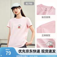 安踏LOGO短袖t恤 女夏季新款棉感顯瘦休閑針織印花T恤透氣運動(dòng)上衣 【趣味大logo-小草莓】粒子粉 XS /女155