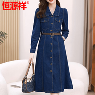 恒源祥長袖牛仔襯衫連衣裙女秋裝2025年早秋季新款女裝復(fù)古連身裙子 2186-【送棕色腰帶】- 2XL 【125-140斤】