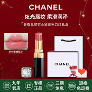 香奈兒（Chanel）口紅唇膏絲絨雙頭唇釉持色coco可可小姐禮盒裝 七夕情人節(jié)禮物 炫光口紅 90#蜜桃豆沙