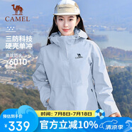 駱駝（CAMEL）【宙斯】單層沖鋒衣戶外登山服防風防水運動外套時尚風衣情侶款