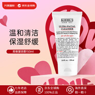 科顏氏高保濕洗面奶潔面 角鯊烷清爽保濕溫和清潔控油不緊繃不油膩 150ml