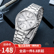 卡西歐（CASIO） 卡西歐(CASIO)男表休閑簡約石英皮帶手表學生腕表商務送男友禮物 男表白盤鋼帶MTP-1183A-7A