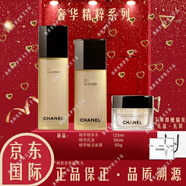 香奈兒（Chanel）精萃女士金磚禮盒圣誕節(jié)情人節(jié)生日送老婆送愛人送女友套裝 精華水+乳液+賦活面膜