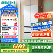 西門子（SIEMENS）504L無(wú)界平嵌法式多門雙循環(huán)冰箱機(jī)皇 超薄嵌入式零嵌 國(guó)家補(bǔ)貼四開(kāi)門 鋼化玻璃 晶耀KF89BEA63C