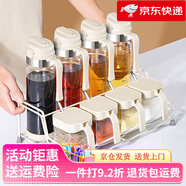 BearPaw（）新款調(diào)料盒套裝輕奢家用高端調(diào)味瓶罐鹽調(diào)味罐收納 六件套:油壺*3+調(diào)味罐*3550ml