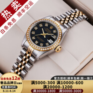 【二手99新】勞力士女表日志69173自動機械腕表 精鋼 內(nèi)鉆刻時尚名表后鑲鉆后盤狗牙圈 26MM黑盤小鉆后鑲鉆