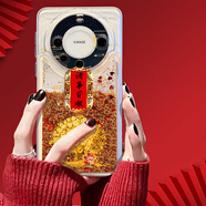 尚沫搖錢(qián)樹(shù)適用華為mate60pro手機殼mate50新年款nova11全包p60榮耀90pro流沙p40pro龍年magic5軟x50女 XWNNA342搖錢(qián)樹(shù)-透明-流沙 iPhone 15