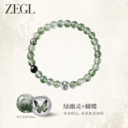 ZEGL明星同款設(shè)計(jì)師小彩石綠幽靈水晶手串手鏈6mm 輕奢生日禮物送女友