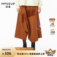 MOVEUP幻走2022冬季新款.FUN系列 純棉加厚印花小眾設(shè)計(jì)吊襠褲女 鐵銹棕 S