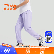 安踏兒童褲子男女童梭織運動(dòng)長(cháng)褲25年夏季薄款透氣簡(jiǎn)約舒適針織休閑褲 【夏季梭織-女】冷凝紫-5 130 cm/小童