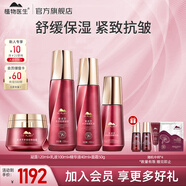 植物醫(yī)生紫靈芝護(hù)膚品套裝多效駐顏抗皺補(bǔ)水保濕送禮 四件套：凝露+乳液+面霜+精華