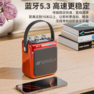 山水（SANSUI）T80 戶(hù)外K歌專(zhuān)用廣場(chǎng)舞音響藍牙音箱大音量低音炮手提藍牙音箱便攜式無(wú)線(xiàn)充電麥克風(fēng)樂(lè )器音響 紅色