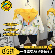 G.DUCKKIDS聯(lián)名奧特曼衣服男童外套春秋款洋氣秋冬季加絨加厚兒童棉服小男孩 黃色拼接恐龍 100 建議身高90-100cm3-4歲