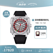 雷米格（ROMAGO）輪盤旋轉(zhuǎn)系列 瑞士手表全自動機械表男士鏤空限定款 銀色  （限定發(fā)行，獨立編號）