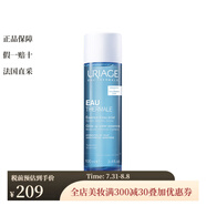 依泉（Uriage）面部精華 水漾煥活新肌精華液100ml