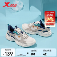 特步男鞋流年戶(hù)外運(yùn)動(dòng)老爹跑步休閑鞋子男時(shí)尚百搭