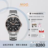 美度（MIDO）瑞士手表 領(lǐng)航者系列 長(zhǎng)動(dòng)能 防水運(yùn)動(dòng) 自動(dòng)機(jī)械鋼帶男表
