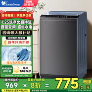 小天鵝（LittleSwan）10公斤波輪洗衣機全自動(dòng) 直驅變頻家用大容量 洗脫一體一級能效 以舊換新國家補貼20% TB100V26DT