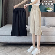 詩婭達冰絲棉麻新中式七分褲女夏季薄款新款國風亞麻7分微喇叭褲女 黑色 XL 建議110-120斤