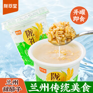 隴萃堂甜醅子210g*4罐甘肅蘭州特產(chǎn)甜胚子開(kāi)罐即食燕麥發(fā)酵酒釀甜品整箱