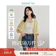 茵曼（INMAN）章若楠同款歐若風(fēng)天絲薄開衫女裝襯衫2025夏季新品長袖襯衣 多扣款檸檬黃-18424138 S