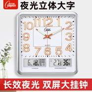 康巴絲（Compas）掛鐘客廳萬(wàn)年歷溫濕度時(shí)鐘教室石英鐘表掛墻C2985 流光銀 夜光款