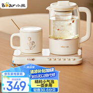 小熊（Bear）迷你小氣泡養(yǎng)生壺 辦公室燒水壺電水壺煮茶壺 保溫加熱杯墊 降噪輕音 帶玻璃燉盅 0.8升YSH-D08Q1
