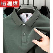 恒源祥高品質(zhì)精梳棉短袖POLO保羅衫春秋季純棉t恤男爸爸裝衣服純色T恤男 8801-長(cháng) 袖綠色 165/M