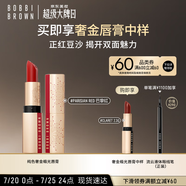 芭比波朗（Bobbi Brown）【圣誕限定】奢金緞光唇膏800號(hào)巴黎紅冰金棒口紅  生日禮物