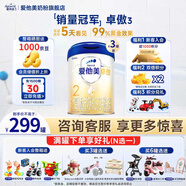 愛(ài)他美（Aptamil）【3罐裝】原卓萃新國標卓傲嬰幼兒配方粉 卓傲2段800克*3罐 (咨詢(xún)優(yōu)惠)