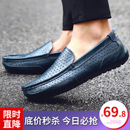 羅蘭船長【精選牛皮丨官方正版】【直降】休閑鞋男鞋豆豆鞋駕車鞋透氣輕便 藍(lán)色-沖孔透氣款 42