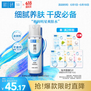 肌研極潤爽膚水-濃潤型170ml 玻尿酸補(bǔ)水保濕 濕敷水敏感肌面部護(hù)膚品
