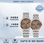 歐米茄（OMEGA）瑞士手表 碟飛系列 精鋼 自動(dòng)機(jī)械 情侶表424. 20.40/33.20.13.001