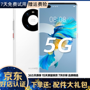 華為 HUAWEI Mate 40/mate40 pro  支持鴻蒙 5G全網(wǎng)通 二手手機 Mate40 Pro  釉白色（贈3C認證快充 ） 8+256G 5G版（高電池壽命） 9成新