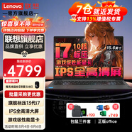 聯(lián)想Thinkbook14筆記本電腦2024+高性能標壓設(shè)計師可選2.2K屏獨顯酷睿i7商務(wù)辦公大學生輕薄手提游戲本 13代標壓酷睿i7 16G 512G丨定制昭陽 IPS全高清屏 游戲性能顯卡