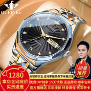 歐品客瑞士認(rèn)證品牌手表男機械表全自動夜光防水男表進(jìn)口機芯男士手表 歐品客-3169-鋼帶間黑