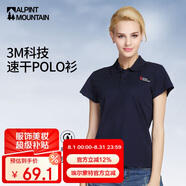 ALPINT MOUNTAIN埃爾蒙特3M科技速干polo衫女款夏季運動戶外短袖翻領(lǐng)t恤透氣休閑