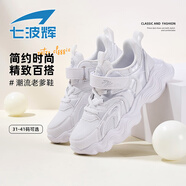 七波輝（7-PE）男童鞋兒童運(yùn)動(dòng)鞋網(wǎng)面透氣2025秋季新款學(xué)生校園小白鞋男孩休閑鞋