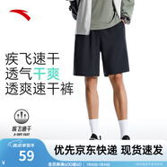 安踏速干褲丨短褲男運動褲2025夏季休閑黑色五分褲送爸爸跑步健身褲 基礎(chǔ)速干-基礎(chǔ)黑7506-3 XL (男適合180)