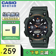 卡西歐（CASIO）大眾指針系列 太陽能防水?dāng)?shù)字雙顯運動休閑男表 AQ-S810W-3AVDF