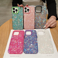 適用iPhone15pro貝殼紋手機(jī)殼閃粉14防摔鏡頭蘋(píng)果13Pro星貝保護(hù)套 透綠 iphoneX
