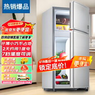 Heiai小冰箱家電補(bǔ)貼20％家用小型冰箱一級(jí)能效冷藏冷凍保鮮租房 【家用節(jié)能】168升級(jí)款78升