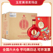 習(xí)酒喜宴習(xí)酒 紅瓶婚宴用酒系列 宴請(qǐng)送禮喜慶   53度醬香型白酒 53度 500mL 6瓶 2021年份帶鳳凰原箱