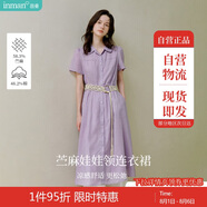 茵曼（INMAN）章若楠同款苧麻女裝娃娃領(lǐng)連衣裙2025春季新品長(cháng)裙子 紫色 S