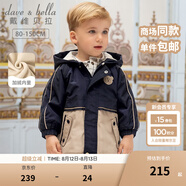 戴維貝拉（DAVE＆BELLA）童裝男童秋裝寶寶加絨外套小童秋季休閑兒童小男孩洋氣春秋衣服 藏青色 110 cm（建議身高100-110cm）