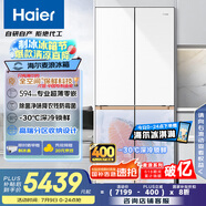 海爾（Haier）507升麥浪全空間保鮮594mm專業(yè)超薄零嵌十字門家用電冰箱一級能效BCD-507WGHTD1BWLU1