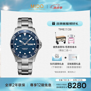 美度（MIDO）瑞士手表 領(lǐng)航者系列 長(zhǎng)動(dòng)能 防水運(yùn)動(dòng) 自動(dòng)機(jī)械鋼帶男表