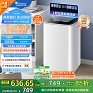 小天鵝（LittleSwan）波輪洗衣機全自動 3KG迷你洗衣機 嬰兒洗衣機 內(nèi)衣洗衣機 TB30VH90E 高溫蒸煮洗 家電國家補貼