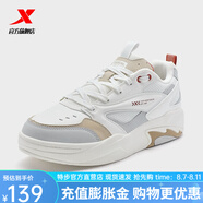 特步（XTEP）【門(mén)店同款】花火板鞋女春季新款潮流運(yùn)動(dòng)鞋女士百搭休閑鞋子 帆白/月石灰 36